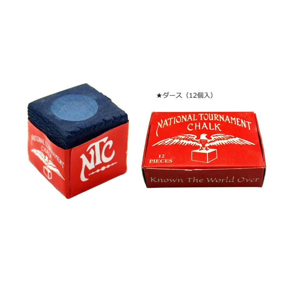 World Legend プールキュー ビリヤードチョーク 2個/箱 (2箱(チョーク4