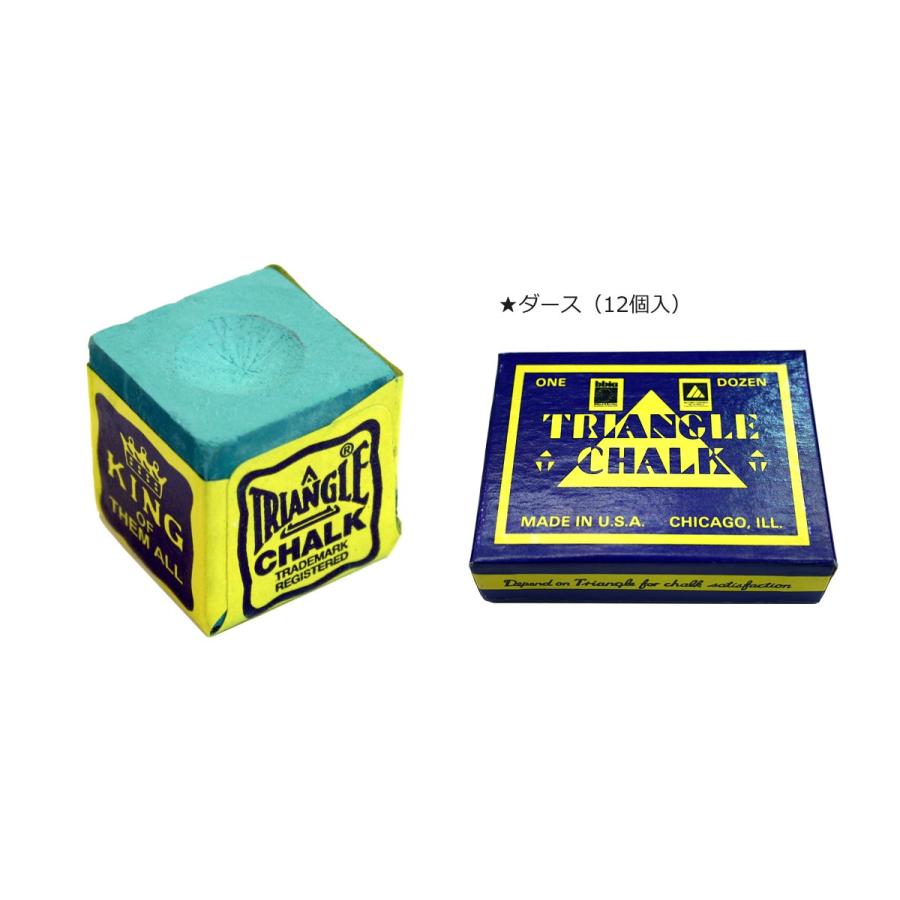 ビリヤード チョーク トライアングルチョーク アクア ダース(12個入