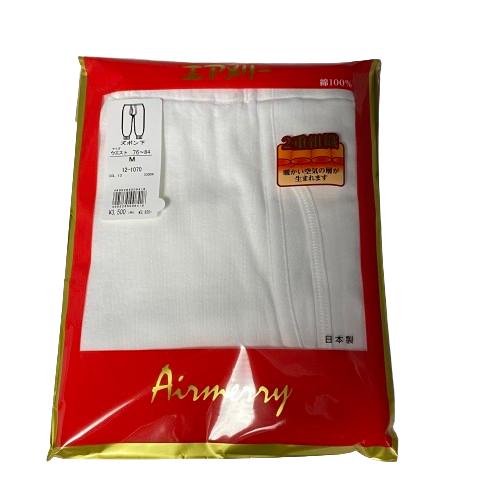 Airmerry（エアメリー） インナー 肌着 メンズ アングル インナー