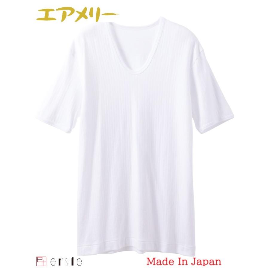 インナー 肌着 メンズ アングル エアメリー インナーシャツ 保温 日本製 裏起毛 綿100 E Ag エールスト 通販 Yahoo ショッピング