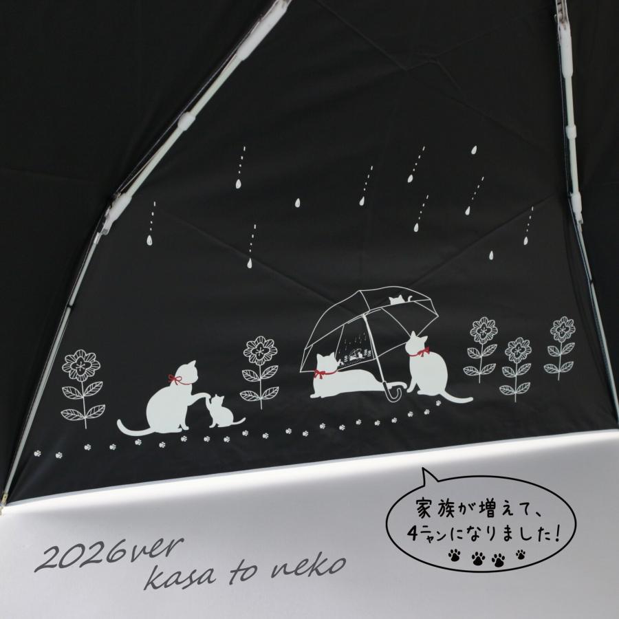 MKN 猫 傘 折りたたみ傘 日傘 黒コーティング 雨晴兼用 50cm 2026NEW