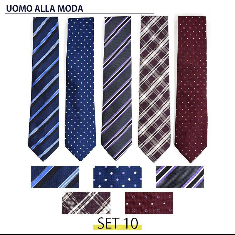 ネクタイ10本セット 楽天市場】10本セット ビジネスマン御用達ネクタイ上質織MODE系スーツ