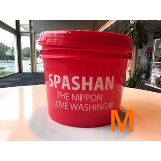 SPASHAN　バケツ8L 蓋付き　オリジナルステッカープレゼント　スパシャン |  | 04