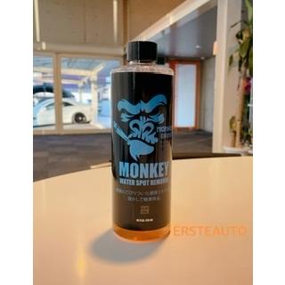 Monkey Gang Water Spot Remover ウォータースポットリムーバー オリジナルステッカープレゼント スパシャン 3003 エルステオート Ersteauto 通販 Yahoo ショッピング