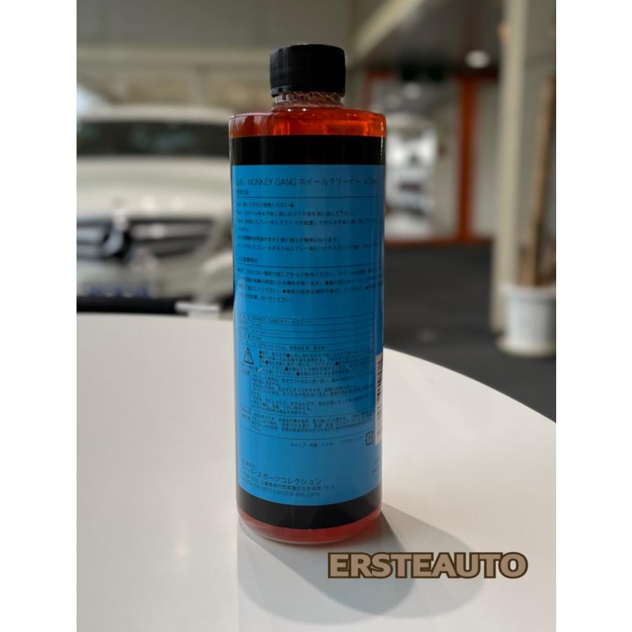 モンキーギャング ホイールクリーナー タイヤホイール 簡単 車 スプレーして流すだけ 洗車 カー用品 カーケア スパシャン 3006 エルステオート Ersteauto 通販 Yahoo ショッピング