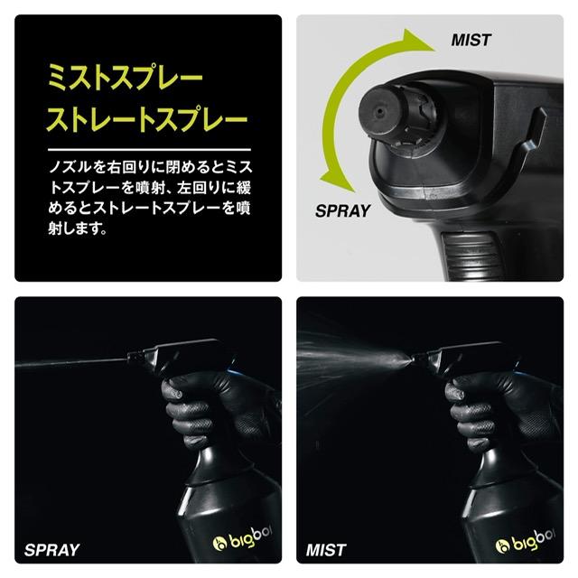 スパシャン ビックボーイ bigboi SPRAY R10 コードレススプレー 泡洗車 カー用品 カーケア 車 充電式 スパシャン | SPASHAN | 04