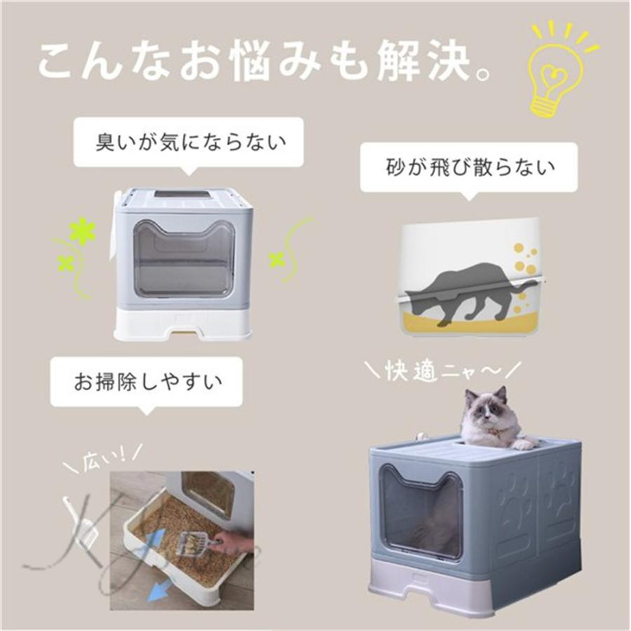 送料無料 ドーム型 猫 トイレ かわいい キャットトイレ ドア付き ペットトイレ ネコ本体 掃除しやすい 砂が飛び散らない 上から出入りでき 8ysz7bi5me Dominatuscelos Com