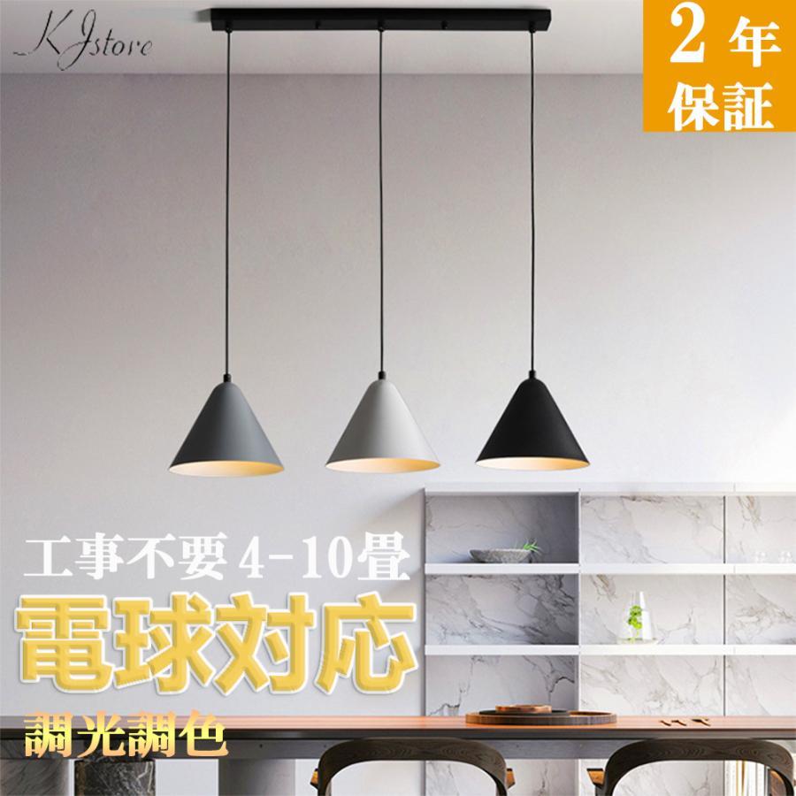 ペンダントライト おしゃれ 照明器具 北欧 天井照明 3灯 リビング ダイニング キッチン 玄関 トイレ 照明 かわいい 居間用 おしゃれ Zm617 Kj 通販 Yahoo ショッピング