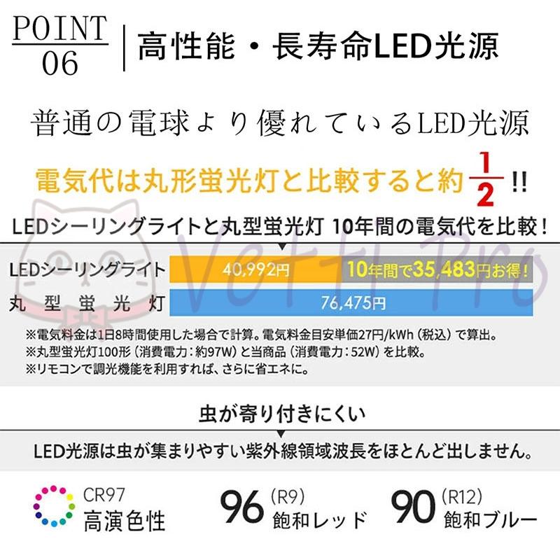 2024 シーリングライト 新品 LED 6畳 16畳 調光調色 北欧 節電 照明器具 和室 天井照明 居間用 寝室 引掛シーリング マカロン 小型 木枠 部屋 簡単設置｜eru-netalpha｜13