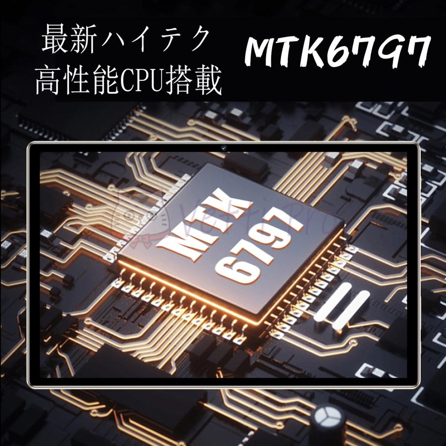 キャンペーン開催中】Android13.0 タブレットPC 2023最新作 8+256GB