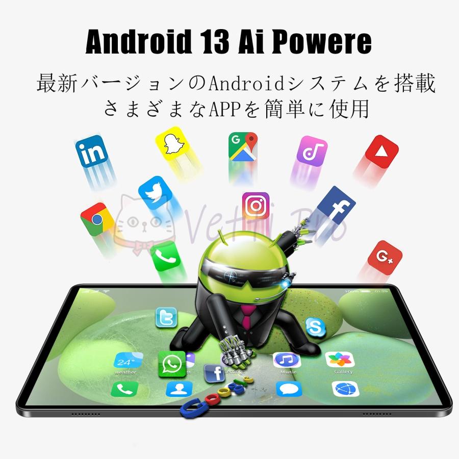 キャンペーン開催中】Android13.0 タブレットPC 2023最新作 8+256GB