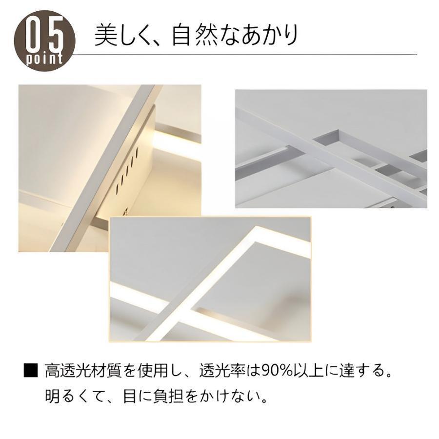 シーリングライト led 14畳 照明器具 おしゃれ 6畳 リビング照明 北欧 天井照明 12畳 18畳 20畳インテリア ライト 調光 調色 省エネ 和室 居間 ダイニング｜eru-netalpha｜08