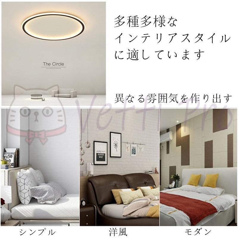 即納 2023 シーリングライト 新品 LED 6畳 16畳 調光調色 北欧 節電 照明器具 和室 天井照明 居間用 寝室 引掛シーリング マカロン 小型 木枠 部屋 簡単設置｜eru-netalpha｜02