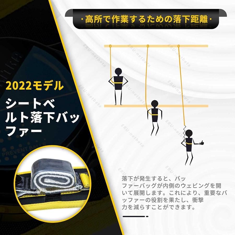 即納 安全帯 胴ベルト 2022年 新規格 胴ベルト型墜落制止用器具 ロック装置付き ベルト  新基準腰ベルト 高所作業用 電工安全帯 全身保護 航空アルミフック｜eru-netbeta｜06