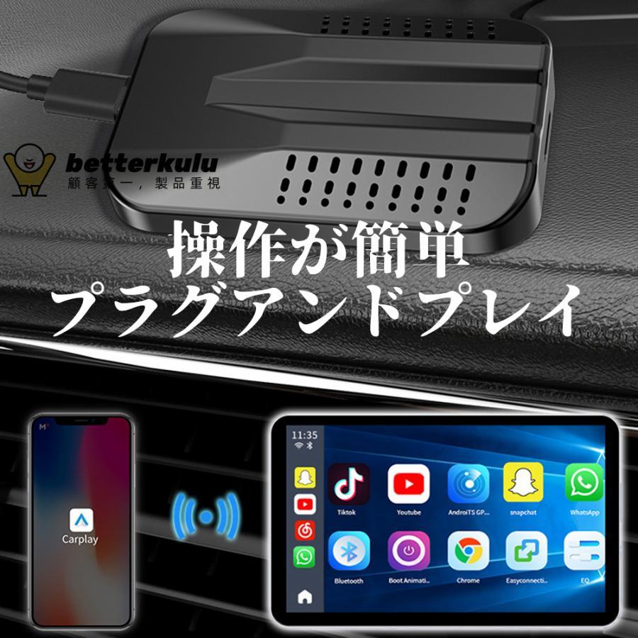 【2023日本限定版】 C9 CarPlay AI Box carplay ワイヤレス アダプター android 11.0モデル Amazon Prime TikTok Youtube Netflix hulu 動画視聴可能｜eru-netbeta｜15