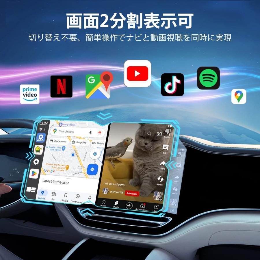 C8 CarPlay AI Box カープレイ ディスプレイオーディオ ワイヤレスアダプター CarPlayとAndroid Autoを有線を無線に変換可能 ワイヤレス｜eru-netbeta｜06