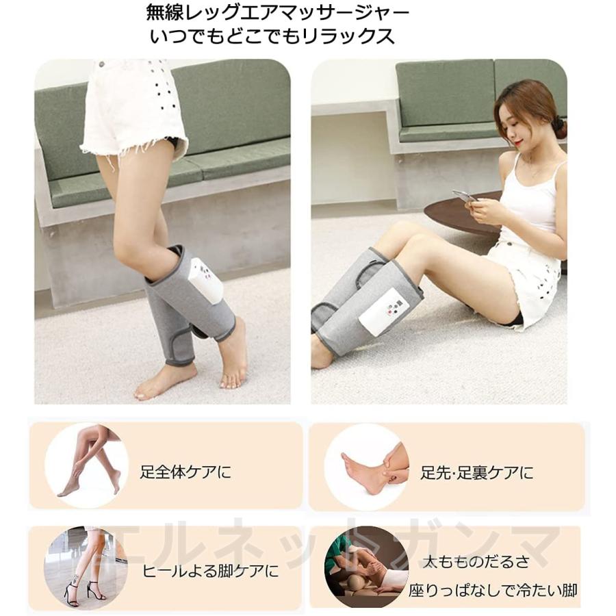 家庭用 エアー式 フットマッサージャー 充電式 足先 ふくらはぎ 太もも