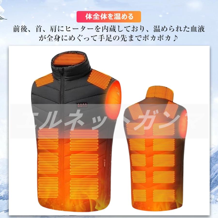 電熱ベスト ヒーターベスト 21箇所発熱&4つ独立制御ボタン USB給電 3段階温度調整 速暖 防寒着 軽量 丸洗い 通勤 キャンプ ゴルフ スキー 屋外作業 男女兼用｜eru-netcamma｜02