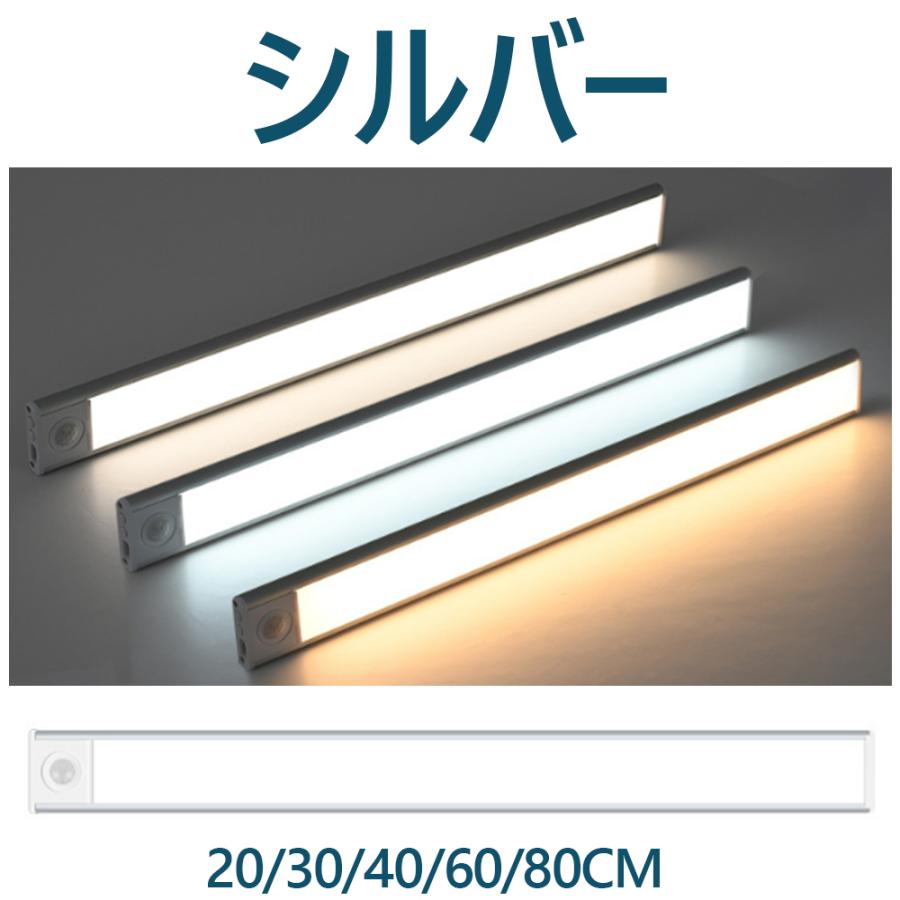 LEDセンサーライト デスクライト 電気スタンド 読書灯 目に優しい 色温度 明るさ調整可能 内蔵センサー Led 電球色 昼白色 昼光色 超薄型設計 寝室/廊下/玄関｜eru-netcamma｜12