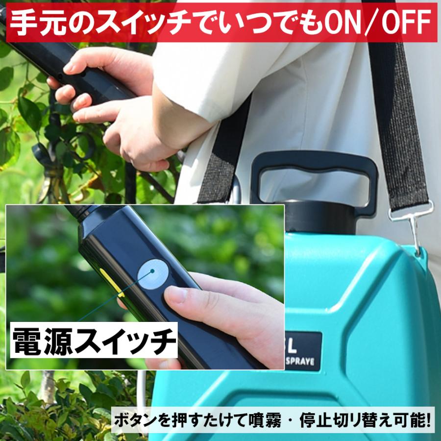 噴霧器電動 自動噴霧器 コードレス 充電式噴霧器農業ツール 園芸用スプレー 掃除用スプレー 肩掛式 8L/5L電気農薬じょうろ 伸縮チューブ バッテリ・充電器付｜eru-netcamma｜04