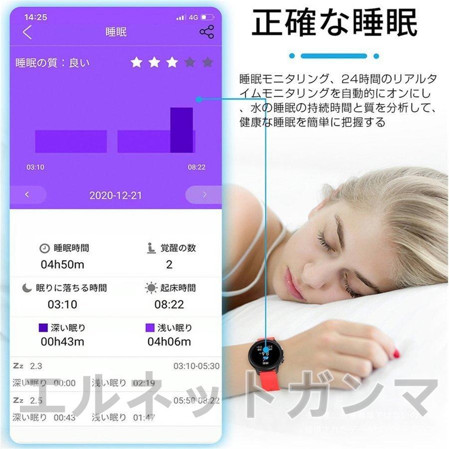 スマートウォッチ 即納 心電図 日本製 センサー  血中酸素濃度計 フルタッチスクリーン 多機能 心拍数 血圧 睡眠モニタリング 歩数 IP68防水 腕時計 着信通知｜eru-netcamma｜08