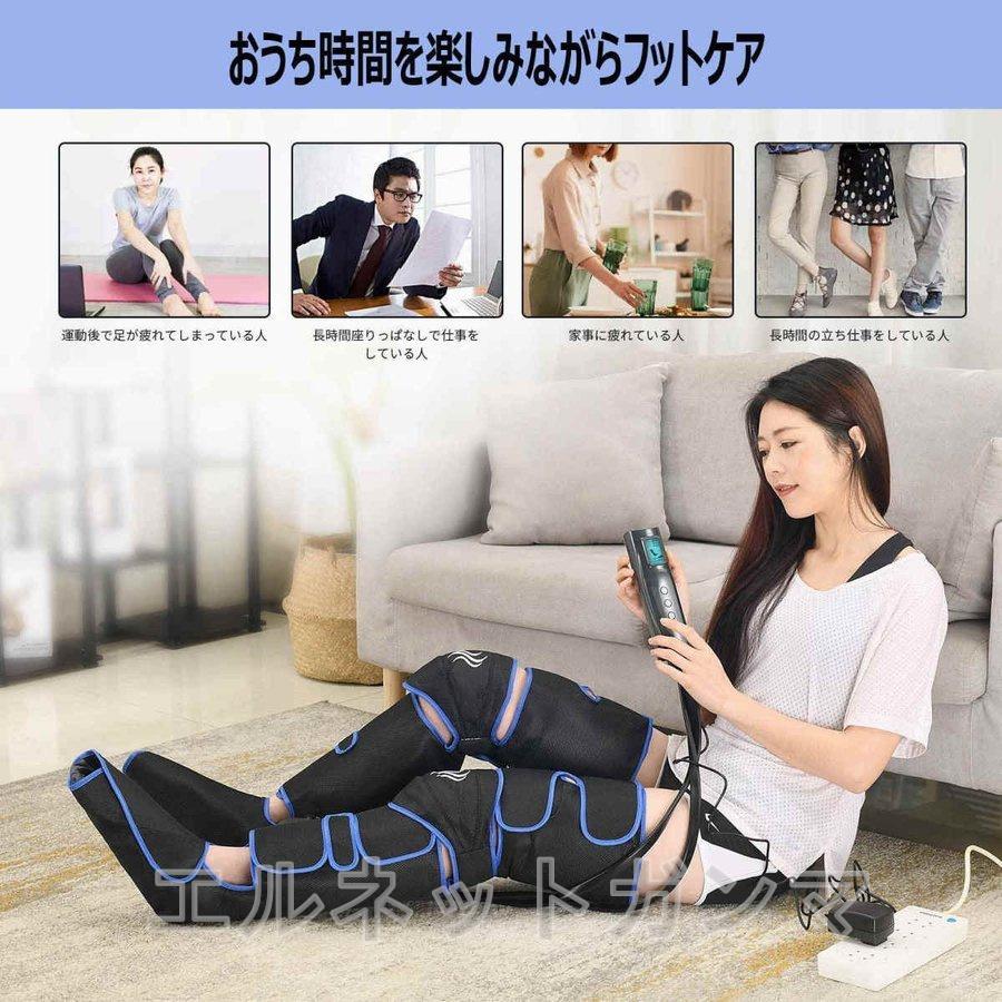 フットマッサージャー エアーマッサージャー マッサージ器 マッサージ