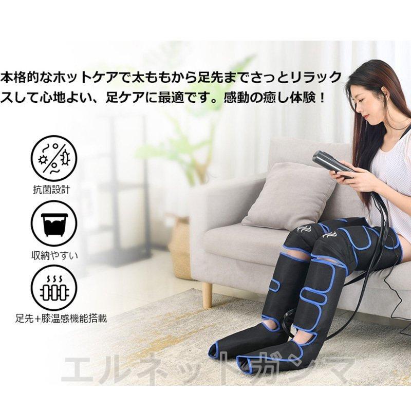 フットマッサージャー エアーマッサージャー マッサージ器 マッサージ