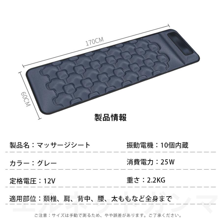 マッサージシート 多機能 寝ながらマッサージ器 EMS 全身 マッサージ機 ネックマッサージャー 首 肩 腰 尻 振動 揉み 温感 敬老の日 プレゼント 贈り物 