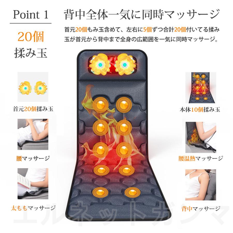 マッサージシート 多機能 寝ながらマッサージ器 EMS 全身 マッサージ機 ネックマッサージャー 首 肩 腰 尻 振動 揉み 温感 敬老の日 プレゼント 贈り物 