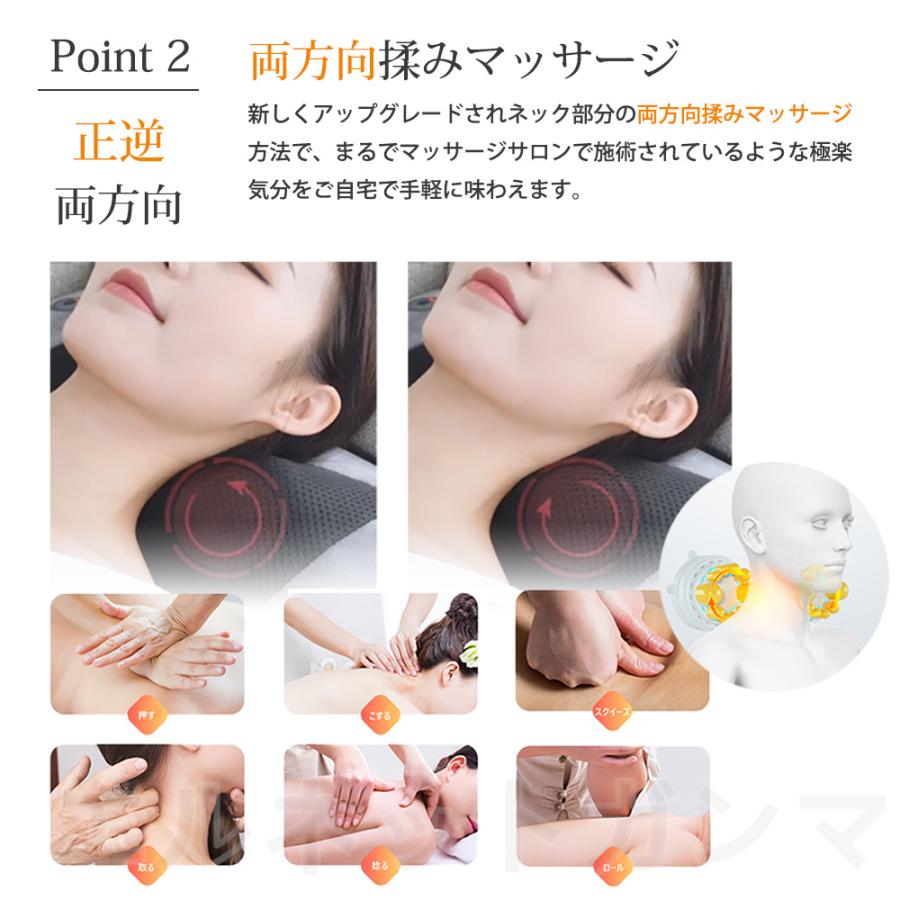 マッサージシート 多機能 寝ながらマッサージ器 EMS 全身 マッサージ機 ネックマッサージャー 首 肩 腰 尻 振動 揉み 温感 敬老の日 プレゼント 贈り物 