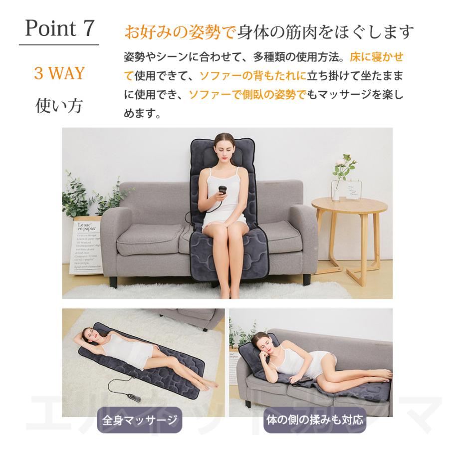 マッサージシート 多機能 寝ながらマッサージ器 EMS 全身 マッサージ機 ネックマッサージャー 首 肩 腰 尻 振動 揉み 温感 敬老の日 プレゼント 贈り物 