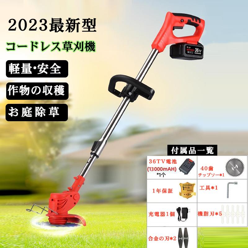 楽天カード分割】 q1152充電式草刈機 草刈り機 コードレス最新型36TV