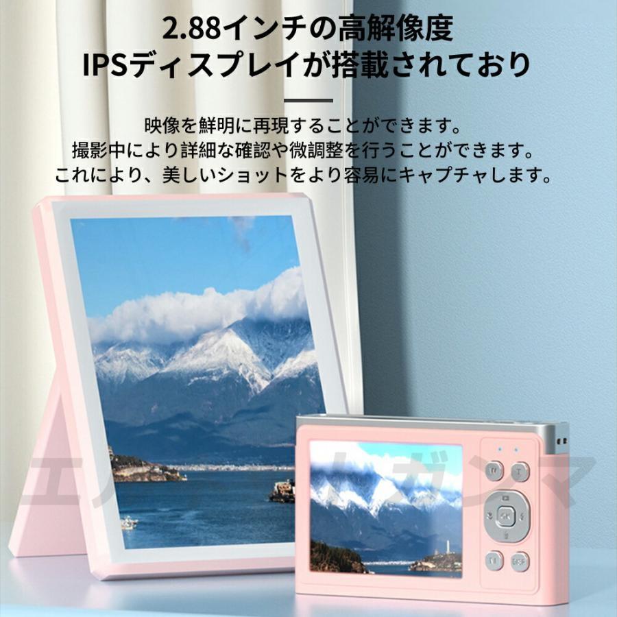 デジタルカメラ 4K 5000万画素 子供 向け キッズカメラ 安い 軽量 2.88インチ 16倍ズーム 自撮り 動画 撮影 AF ポケット デジカメ プレゼント 2023 新品 初心者｜eru-netcamma｜19