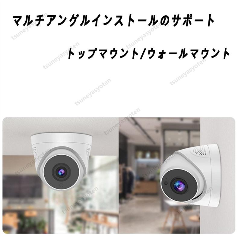 防犯カメラ ドーム型 最大500万画素 ワイヤレス 遠隔監視 屋外 屋内 監視カメラ ネットワーク IPカメラ Wi-Fi SDカード録画 ネット環境なし IP66｜eru-netdelta｜08