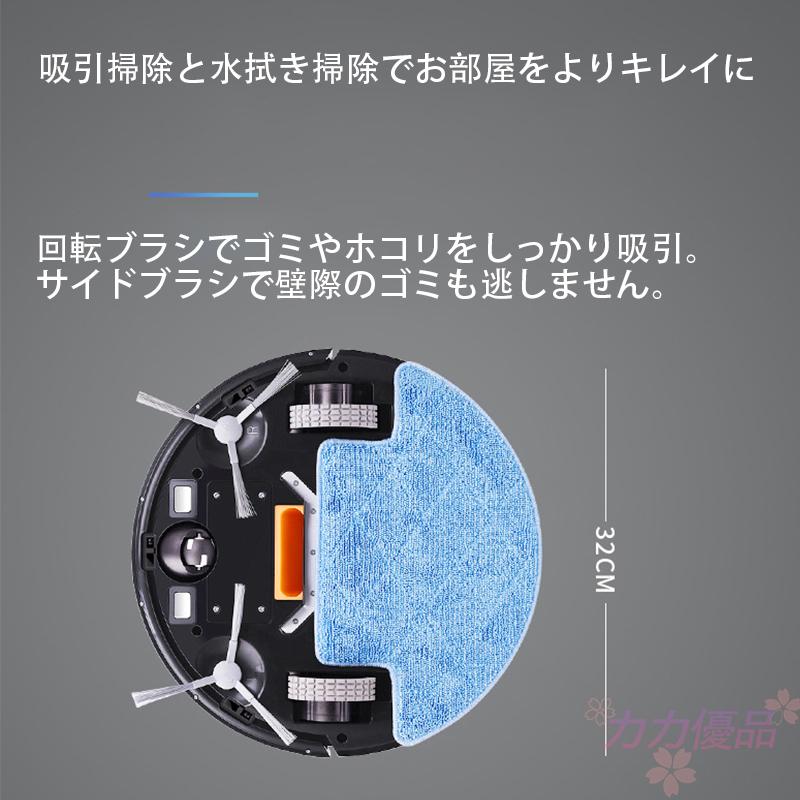 【安心1年保証】ロボット掃除機 超薄型 3000Pa強力吸引力 自動ゴミ収集 水拭き機能 多様なアプリ機能 落下防止 衝突防止Wi-fi 遠隔操作 自動充電 静音｜eru-netdelta｜10