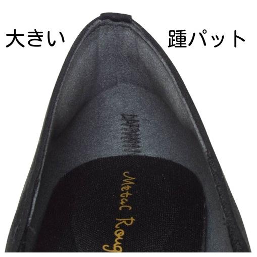 靴 走れるハイヒール 大好評品 パンプス Metal Rouge 008 歩き