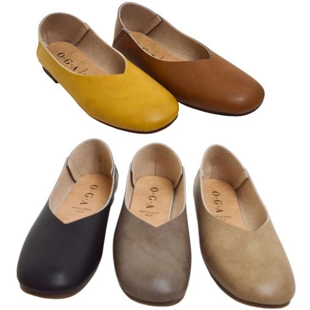 靴 フラットシューズ ペタンコシューズ 日本製 踵が踏める O・G・A