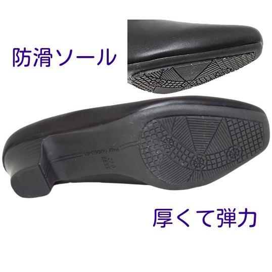 MAGICAL STEPS 走れるパンプス パンプス ローヒール フォーマル MAGICAL STEPS 走れるパンプス パンプス ローヒール フォーマル