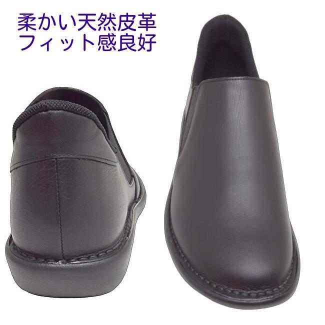 新作 天然皮革 日本製 ワンタッチ脱着 職人お手製 アット フェアリー