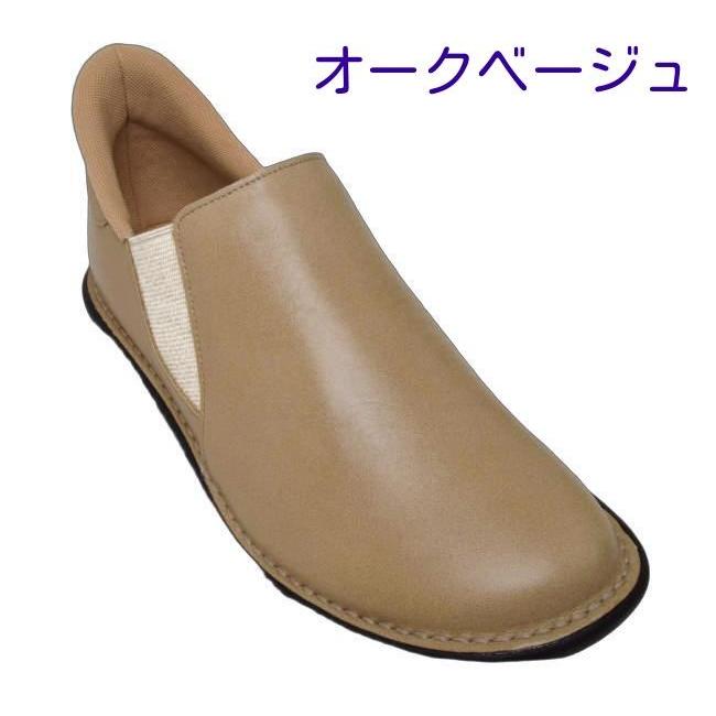新作 天然皮革 日本製 ワンタッチ脱着 職人お手製 アット フェアリー