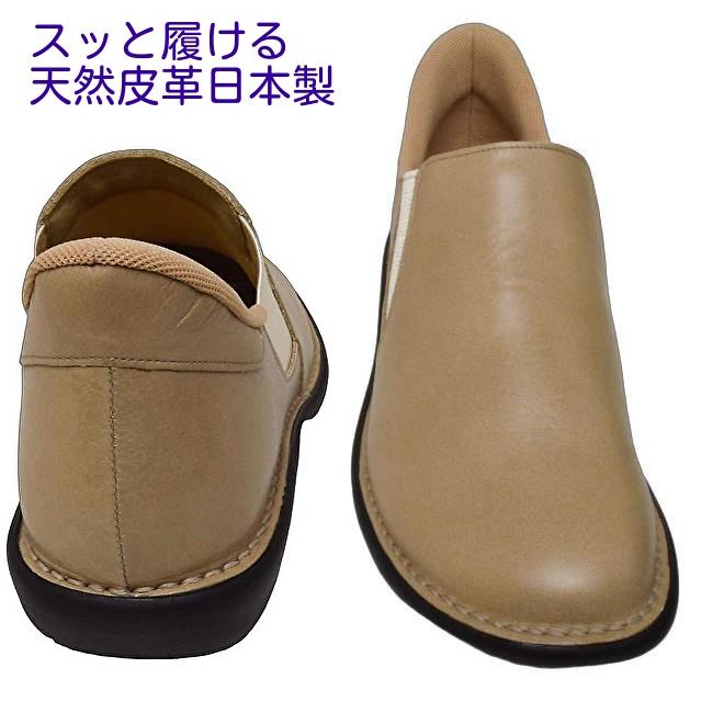 新作 天然皮革 日本製 ワンタッチ脱着 職人お手製 アット フェアリー