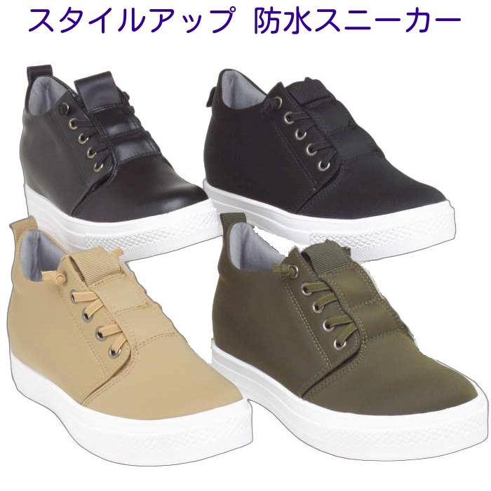 靴 防水スニーカー スリッポン 防水加工 Aries Diva 170 インヒール