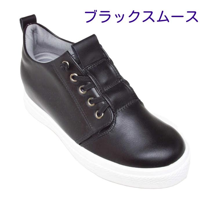 靴 防水スニーカー スリッポン 防水加工 Aries Diva 170 インヒール