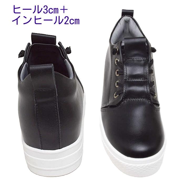 靴 防水スニーカー スリッポン 防水加工 Aries Diva 170 インヒール