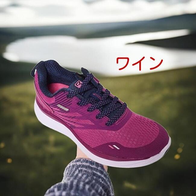 靴 膝が楽 O脚防止 歩きやすい ニーズアップ RL-9014 正規取扱店