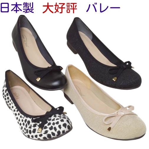 靴 No1 バレエシューズ バレー カッターシューズ フラットシューズ