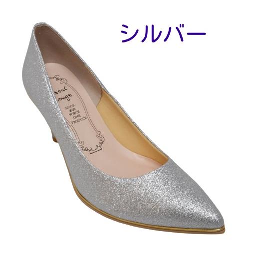 煌びやか！N 21|37|24㎝|メリージェーン|ライトブルー系|k1295