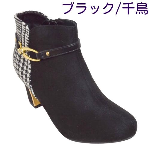 レディース ブーツ アンプチ Unpetit 11224 ショートブーツ ファスナー