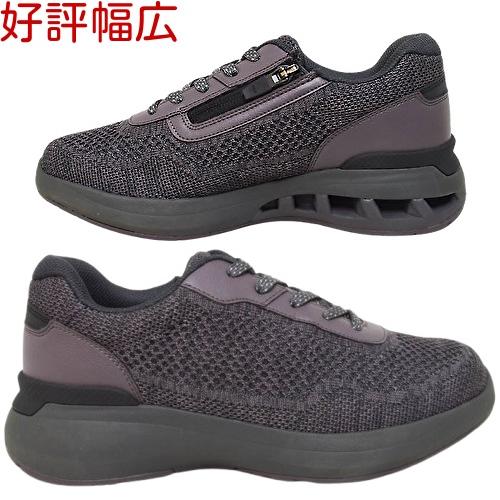 靴 膝が楽 超幅広 5E アシックス ニーズアップ ASICS KNEESUP 1242A022 膝の負担軽減 衝撃吸収 滑り止め ファスナー付き レディース ウォーキングシューズ_11