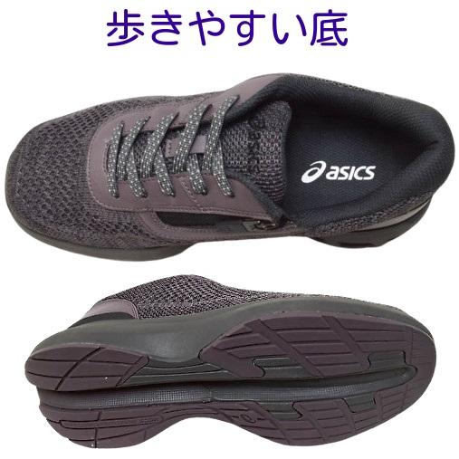ASICS WALKING（アシックスウォーキング） 靴 膝が楽 超幅広 5E